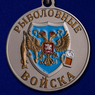 Подарочная медаль для рыбака "Форель" - реверс