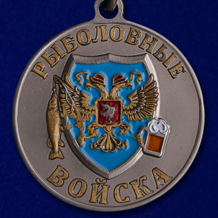 Подарочная медаль "Окунь" - реверс