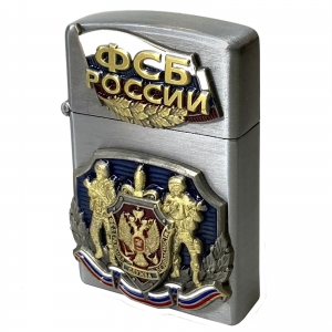 Подарочная зажигалка ФСБ