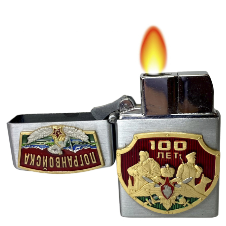 Подарочная зажигалка Zippo "100 лет Пограничным войскам"