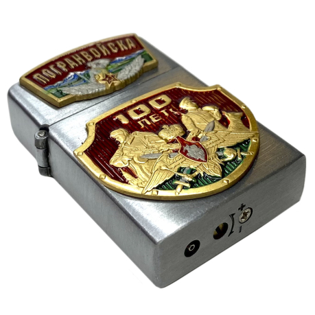 Подарочная зажигалка Zippo "Пограничным войскам 100 лет" по выгодной цене