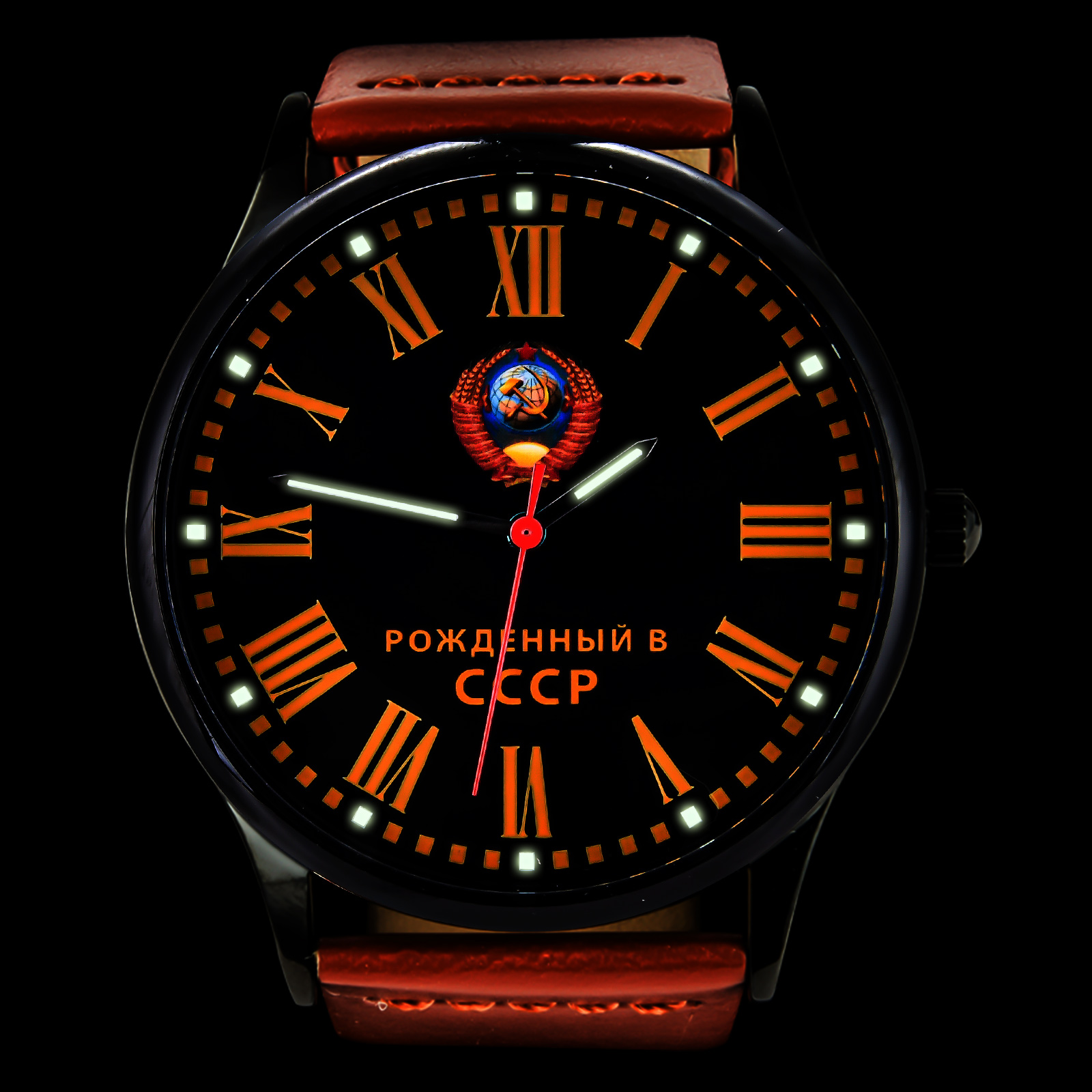 Подарочные наручные мужские часы "Рожден в СССР"