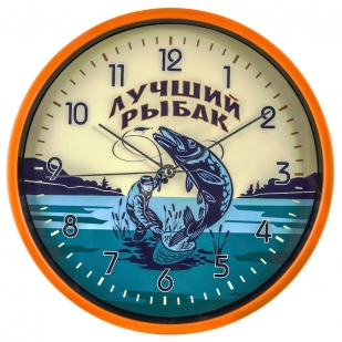 Подарочные настенные часы Лучшему рыбаку