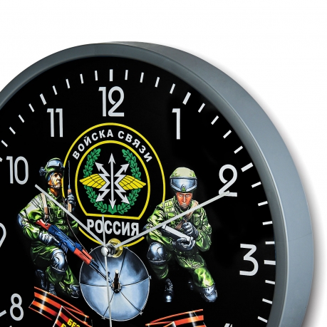 Подарочные настенные часы Войска связи
