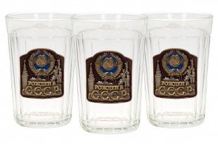 Купить подарочные стаканы "Рожден в СССР"