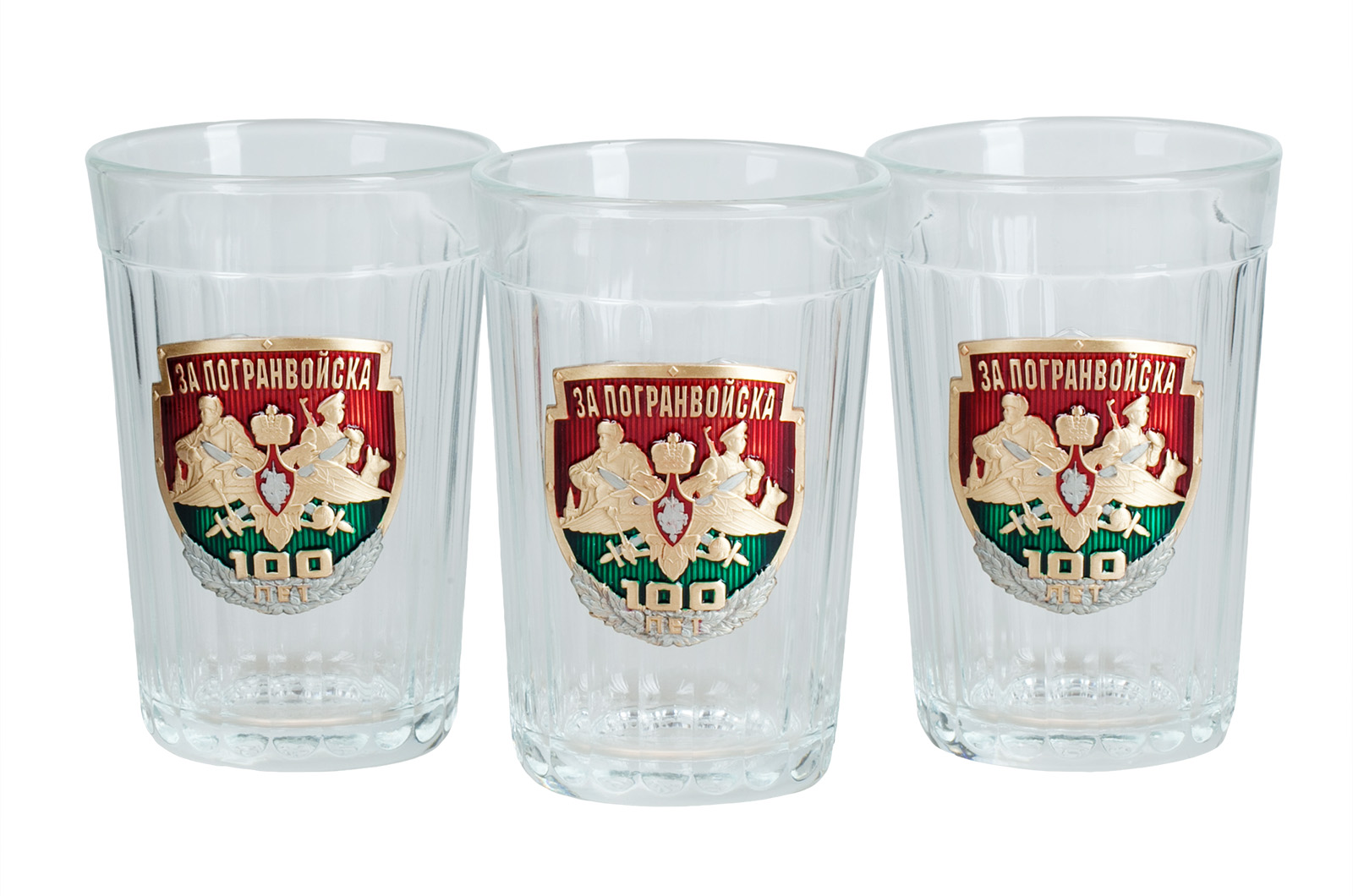 Купить подарочные стаканы "За Погранвойска" в Военпро