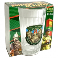Подарочный граненый стакан "Пограничные войска"