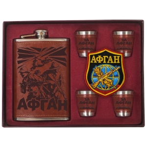 Подарочный набор «Афган» с фляжкой и стопками