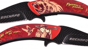 Подарочный нож Русская охота