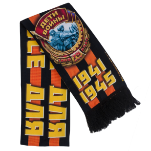 Подарочный шелковый шарф "Дети Победы" недорого