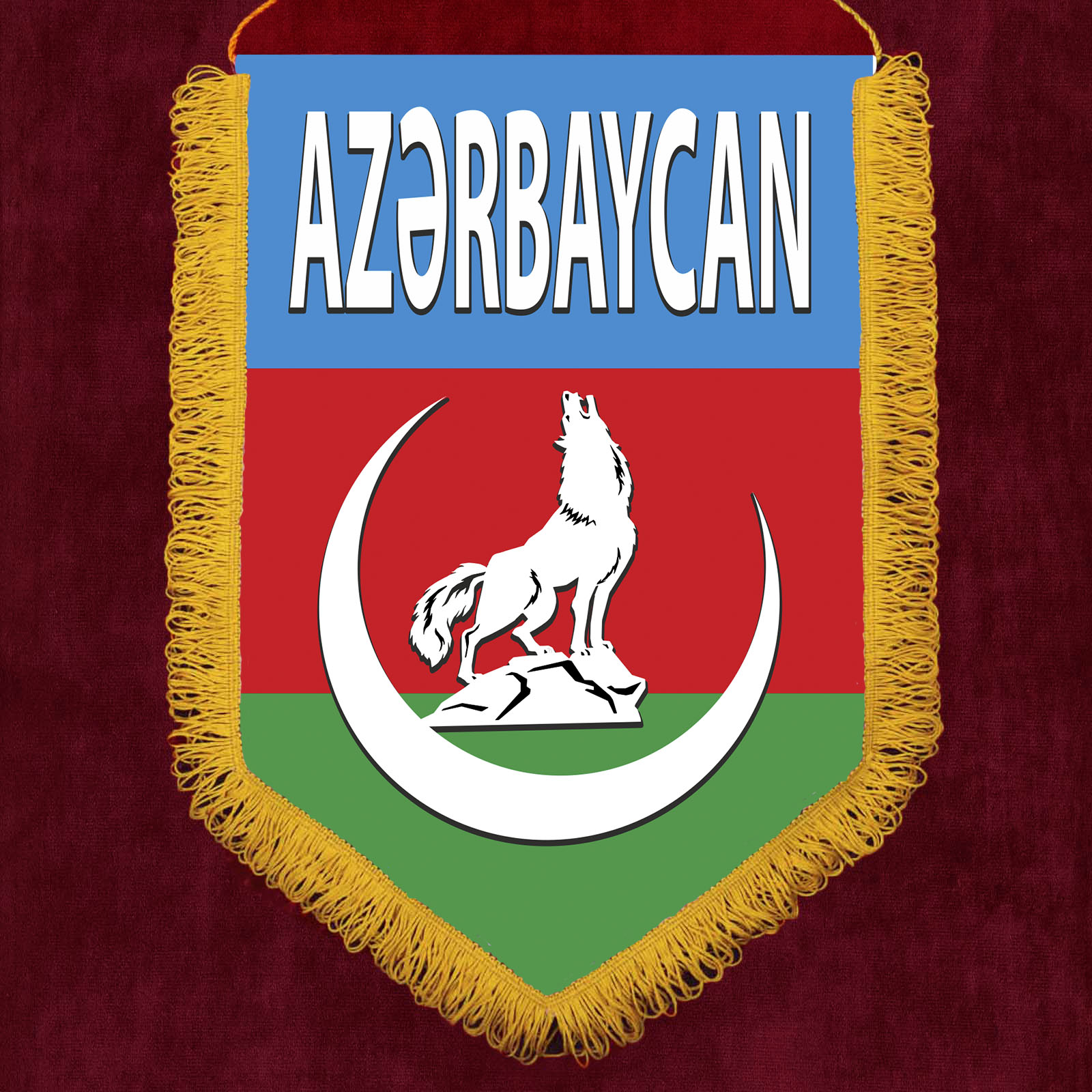 Подарочный вымпел Азербайджана 