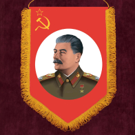 Подарочный вымпел Сталин
