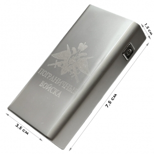 Электронная USB-зажигалка "Пограничные войска" в подарочной коробке