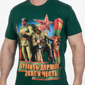 Хлопковая мужская футболка Пограничные войска: