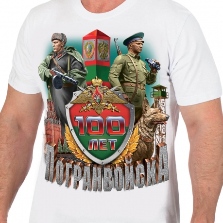Пограничная футболка к 100-летию ПВ России