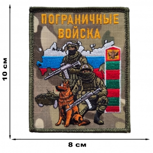 Пограничный шеврон для защитников рубежей (10x8 см)