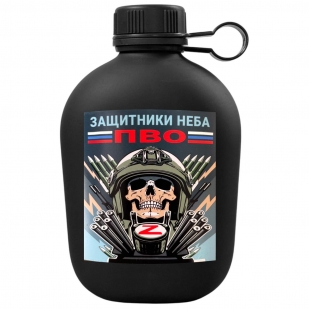 Походная фляга ПВО "Защитники неба"