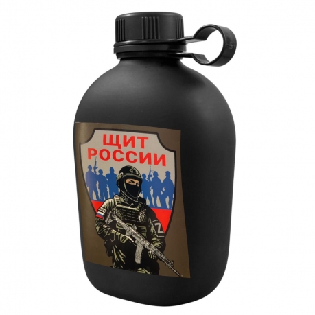 Походная фляга "Щит России"