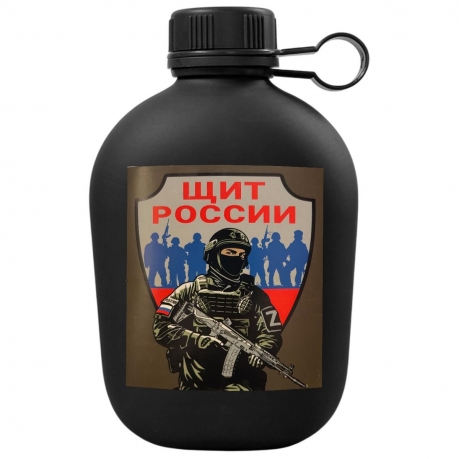 Походная фляга "Щит России"