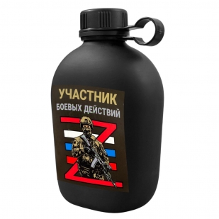 Походная фляга "Участник боевых действий СВО"