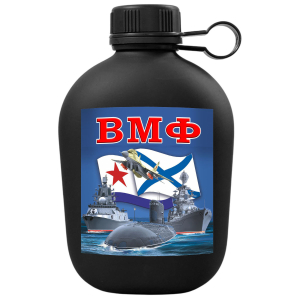 Походная фляга ВМФ
