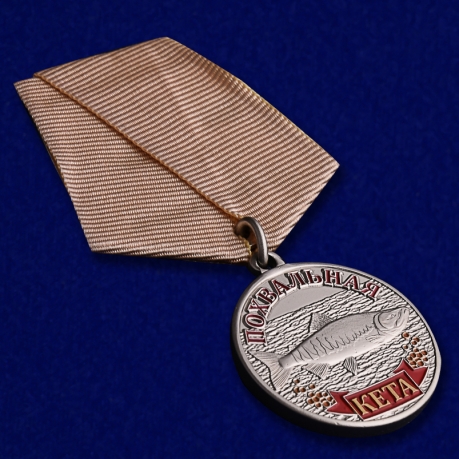 Похвальная медаль Кета - общий вид