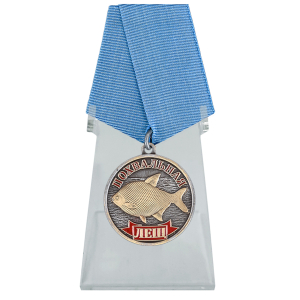 Похвальная медаль "Лещ" на подставке