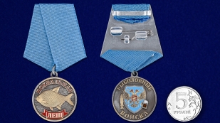 Похвальная медаль Лещ на подставке - сравнительный вид