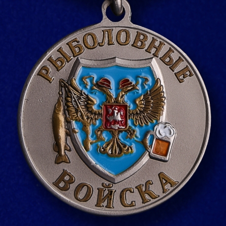 Похвальная медаль "Марлин" в наградном футляре с покрытием из флока