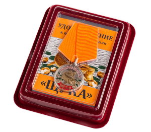 Похвальная медаль рыбака "Щука" в футляре из флока с пластиковой крышкой