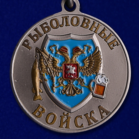 Похвальная медаль рыбаку "Жерех" в оригинальном футляре из флока в подарок