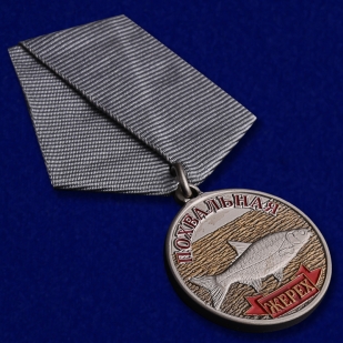 Похвальная медаль рыбаку "Жерех" в оригинальном футляре из флока - общий вид