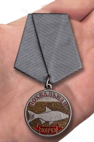 Похвальная медаль рыбаку "Жерех" в оригинальном футляре из флока - вид на ладони