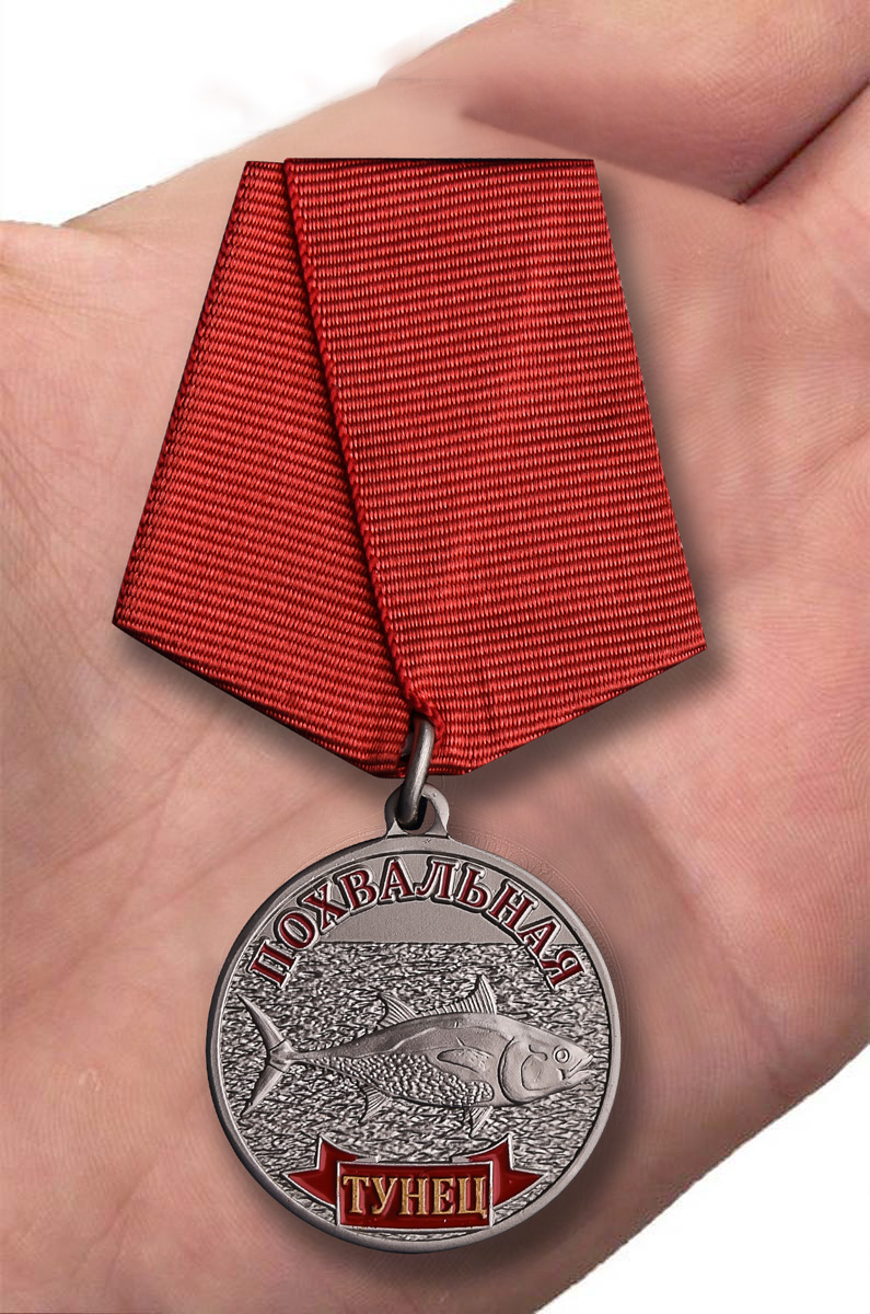 Похвальная медаль "Тунец" в подарок рыбаку в наградном футляре из флока с прозрачной крышкой – вид на ладони