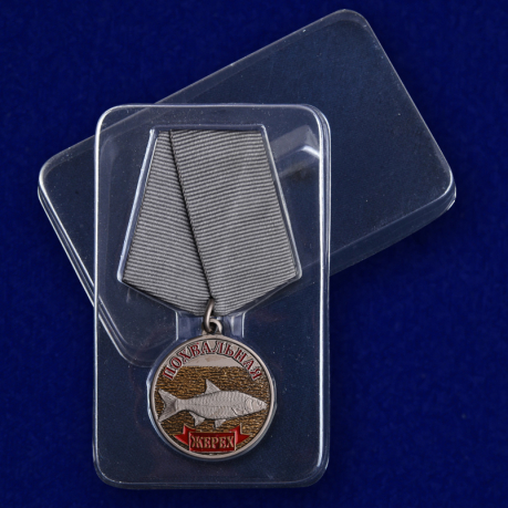 Похвальная медаль "Жерех" с доставкой