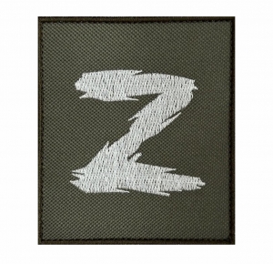 Полевой шеврон с вышитым символом Z