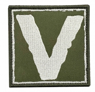 Полевой шеврон V