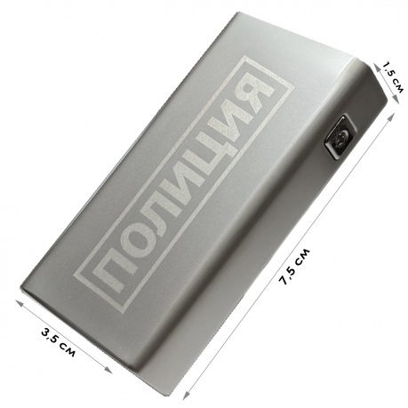 Электронная USB-зажигалка "Полиция" в подарочной коробке