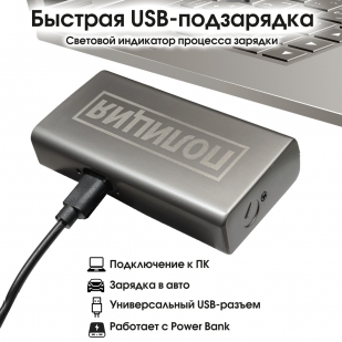 Электронная USB-зажигалка "Полиция" в подарочной коробке