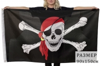 Полиэфирный пиратский флаг