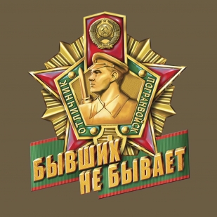 Поло хаки с термотрансфером для пограничников