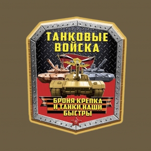 Поло хаки с термотрансфером танковых войск