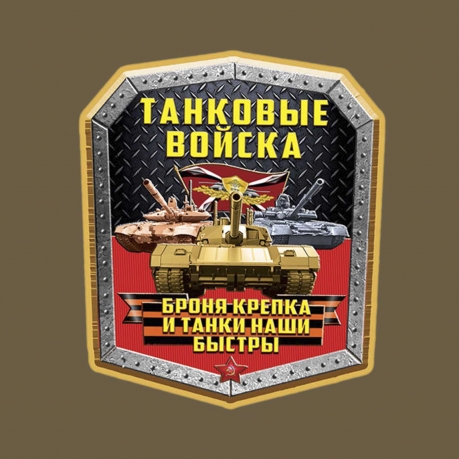 Поло хаки с термотрансфером танковых войск