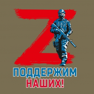 Поло хаки с трансфером Z