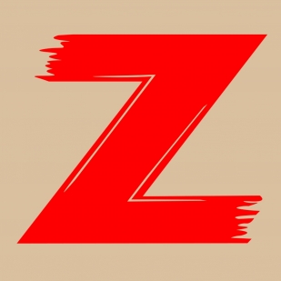 Поло песочного цвета с буквой Z
