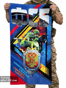 Полотенце ФСБ