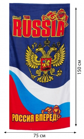 Махровое полотенце RUSSIA «Россия вперед!» 