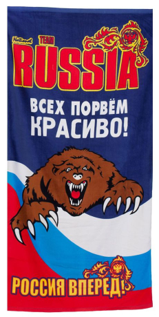 Купить полотенце RUSSIA «Всех порвём красиво!»