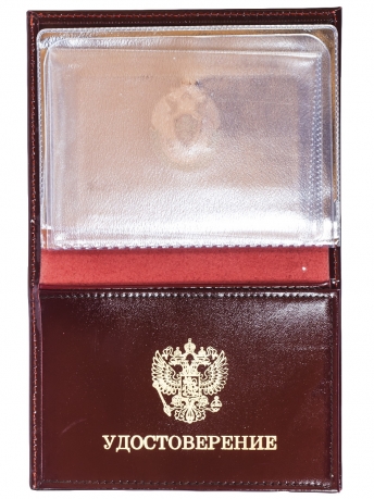 Портмоне-обложка для удостоверений с жетоном «Пограничная Служба» от Военпро