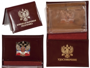 Портмоне - обложка для удостоверения с жетоном "ДНР"